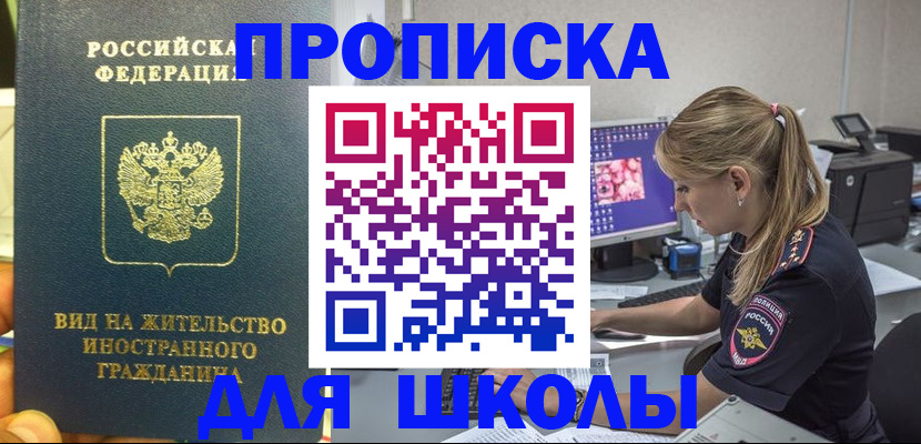 форма 3 в Краснослободске