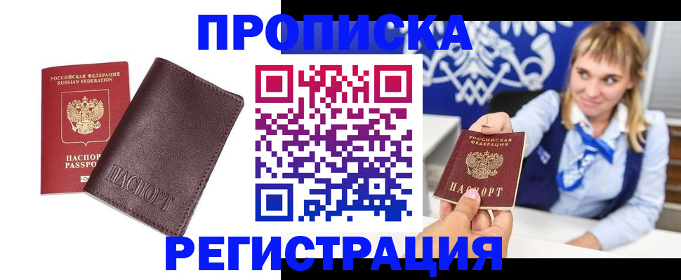 регистрация для дет. сада в Краснослободске